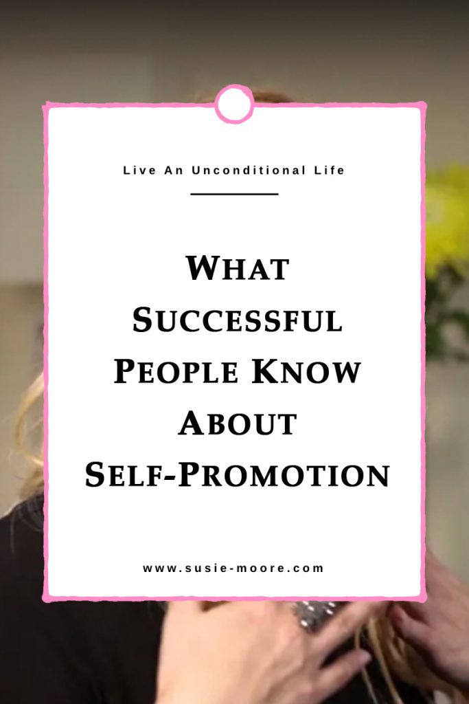 successful-people-self-promotion